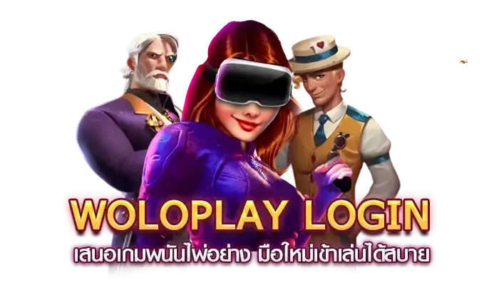 woloplay